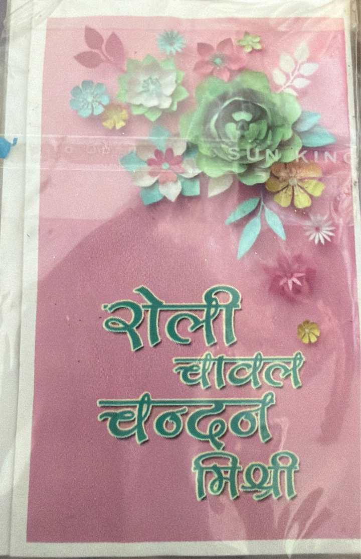 Shop Rakha Bandhan Tilak at Grocerywala