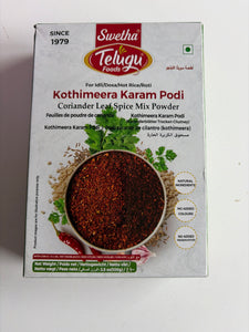 Telugu Kottimeerakaram Karam Podi - 100g