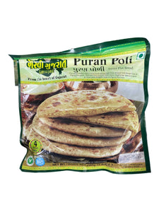 Shop Garvi Gujarat Puran Poli (Sweet Flat Bread) Frozen - 380g at Grocerywala