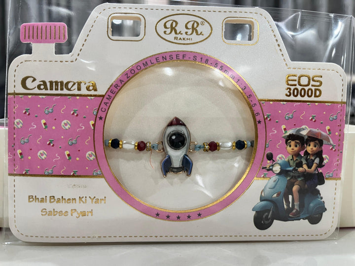 RocketRider Rakhi for kids