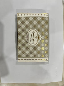 Murlimanohar Rakhi Set