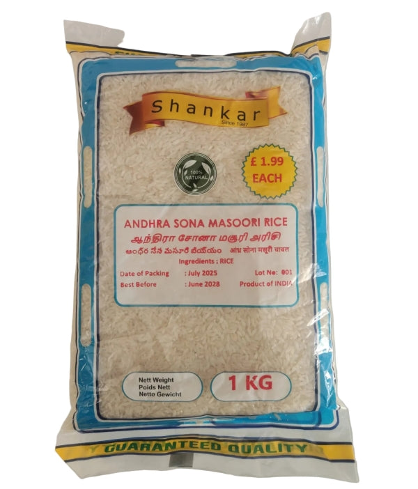 Shankar Sona Masoori Rice - 1kg