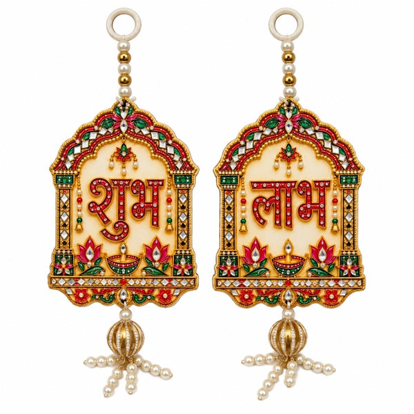 Diwali Shubh Labh Diya Hanging – 9 Inch (Pair)