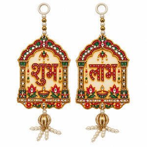 Diwali Shubh Labh Diya Hanging – 9 Inch (Pair)