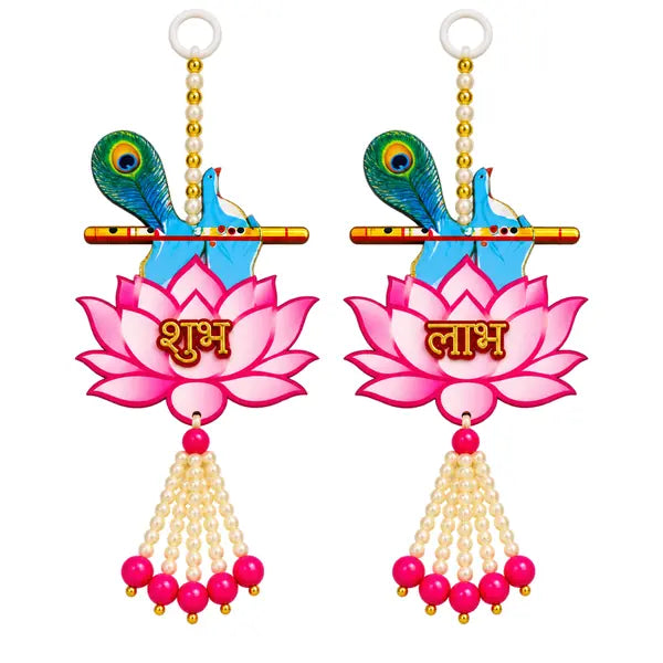 Pair of Lotus Peacock Shubh Labh hangings on white background