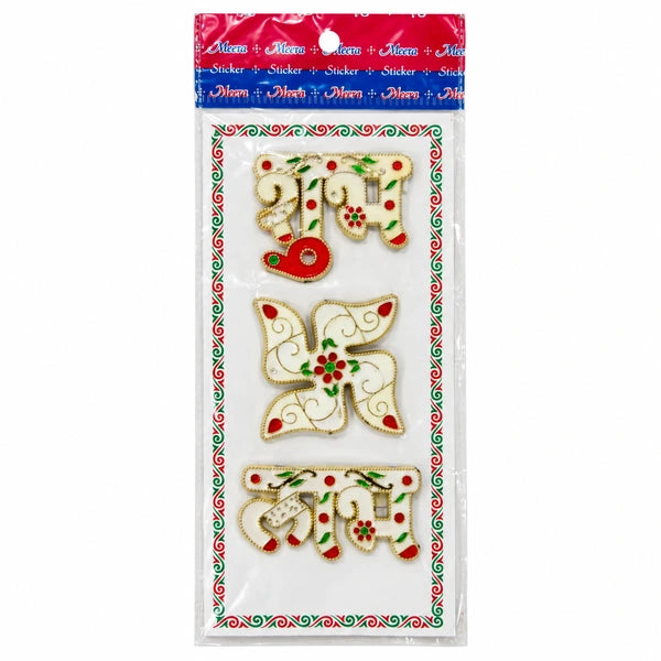 Meera Shubh Labh Swastik Stickers – 3 Inch